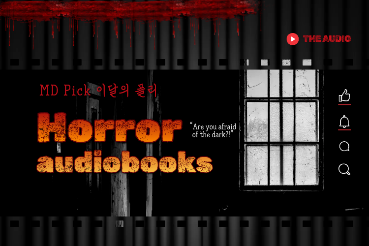 pc banner